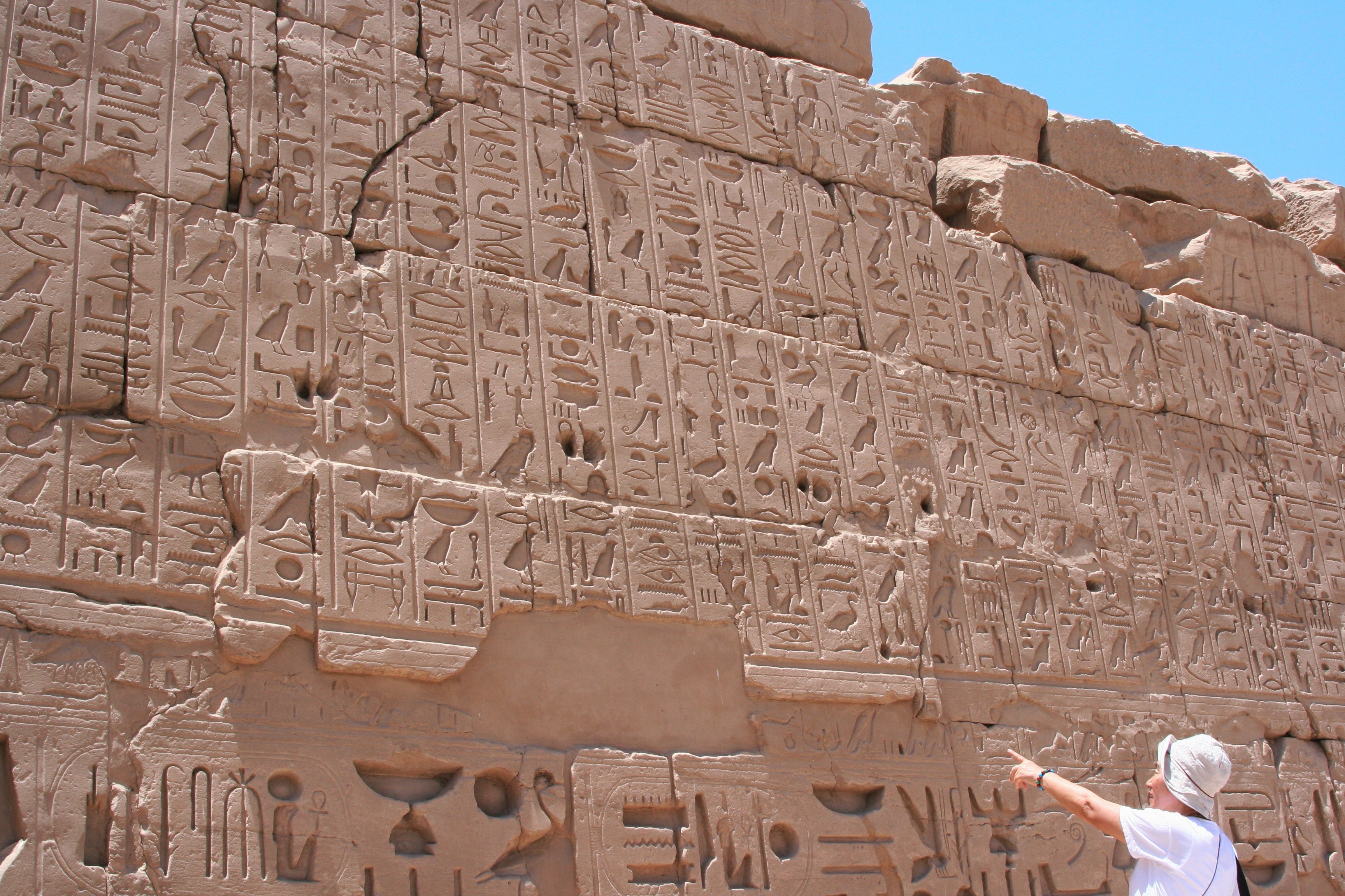 egyptian wall