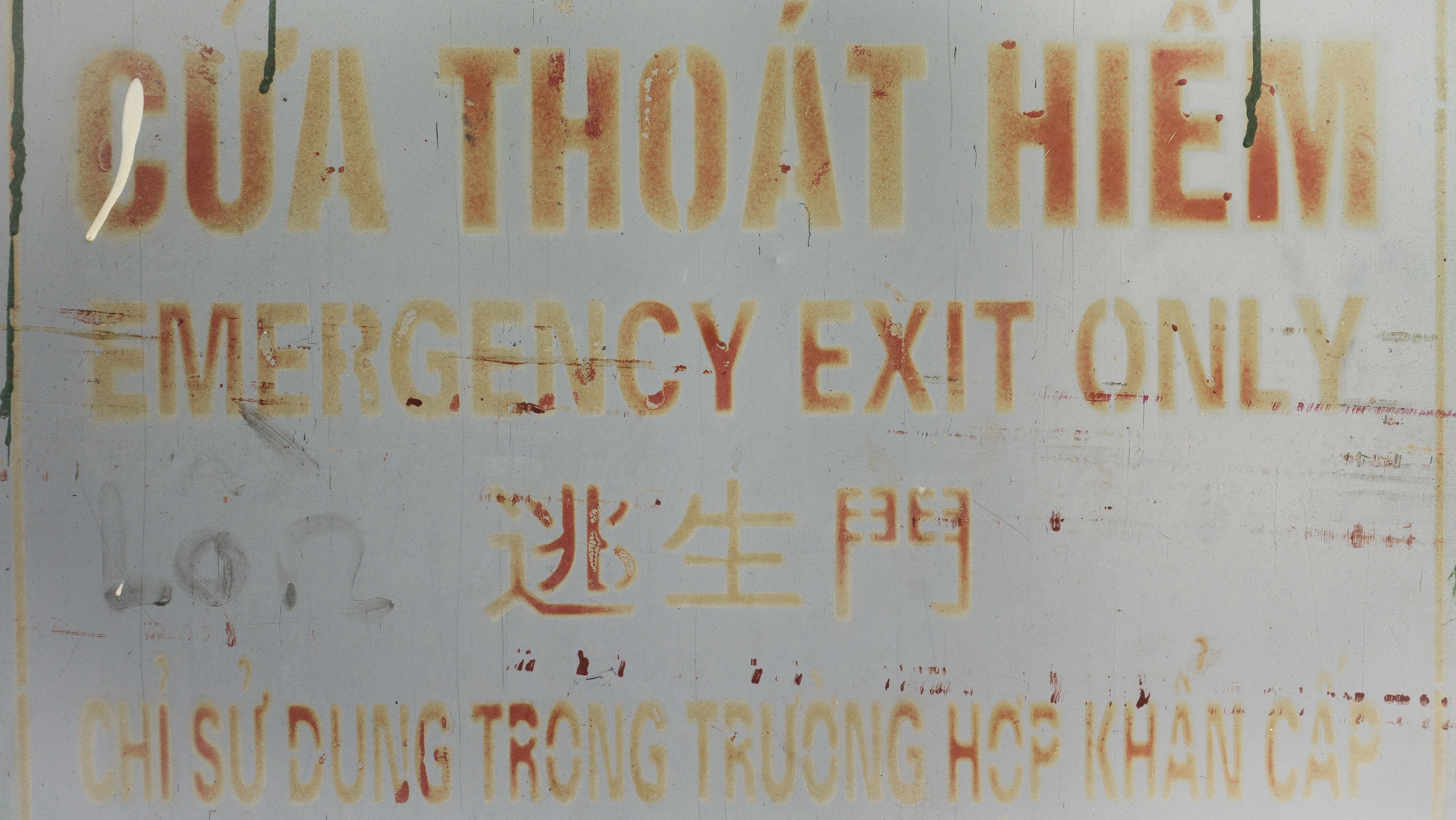 cua thoat hiem emergency exit only signboard