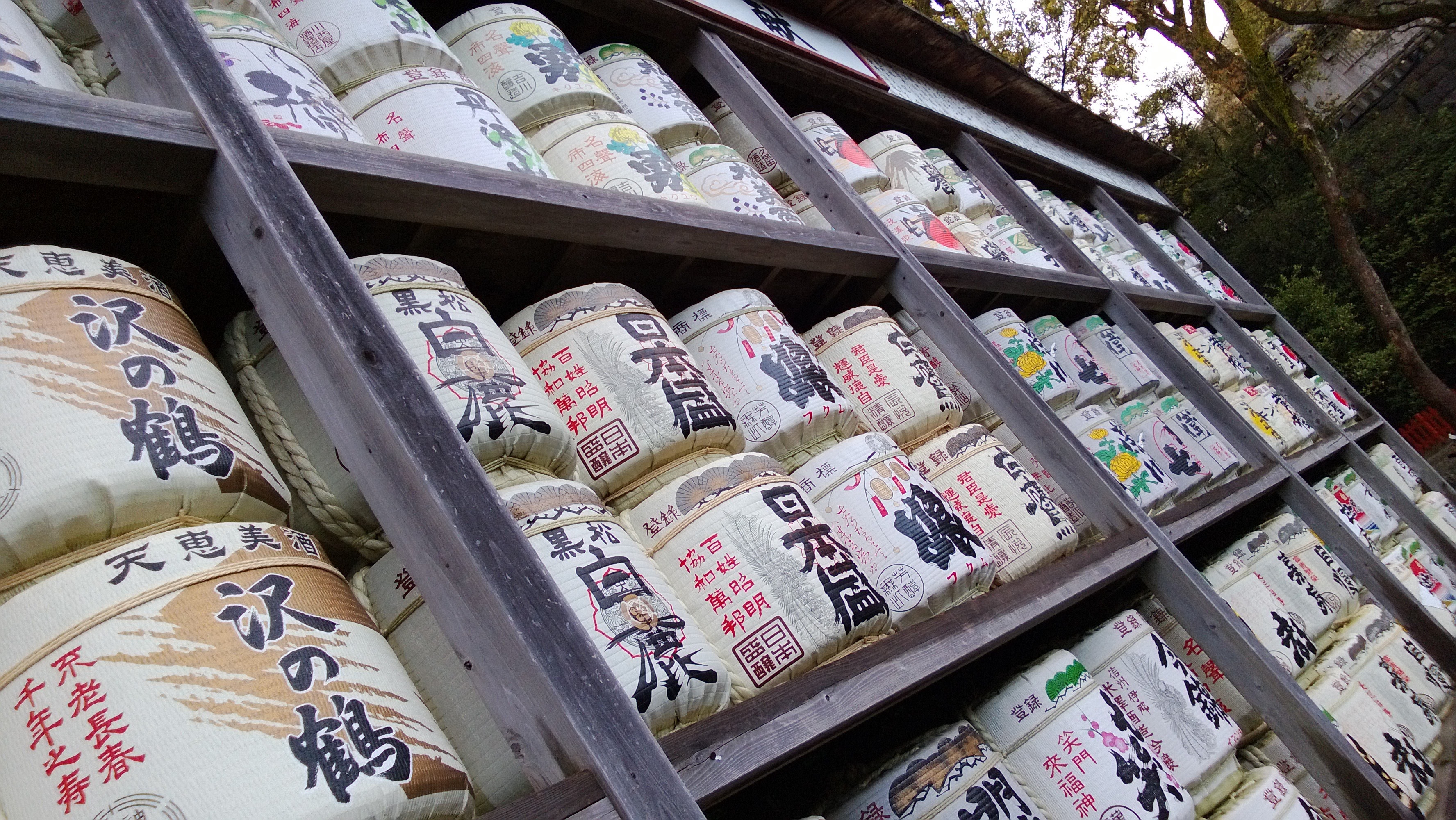 white Kanji print ceramic canisters lot