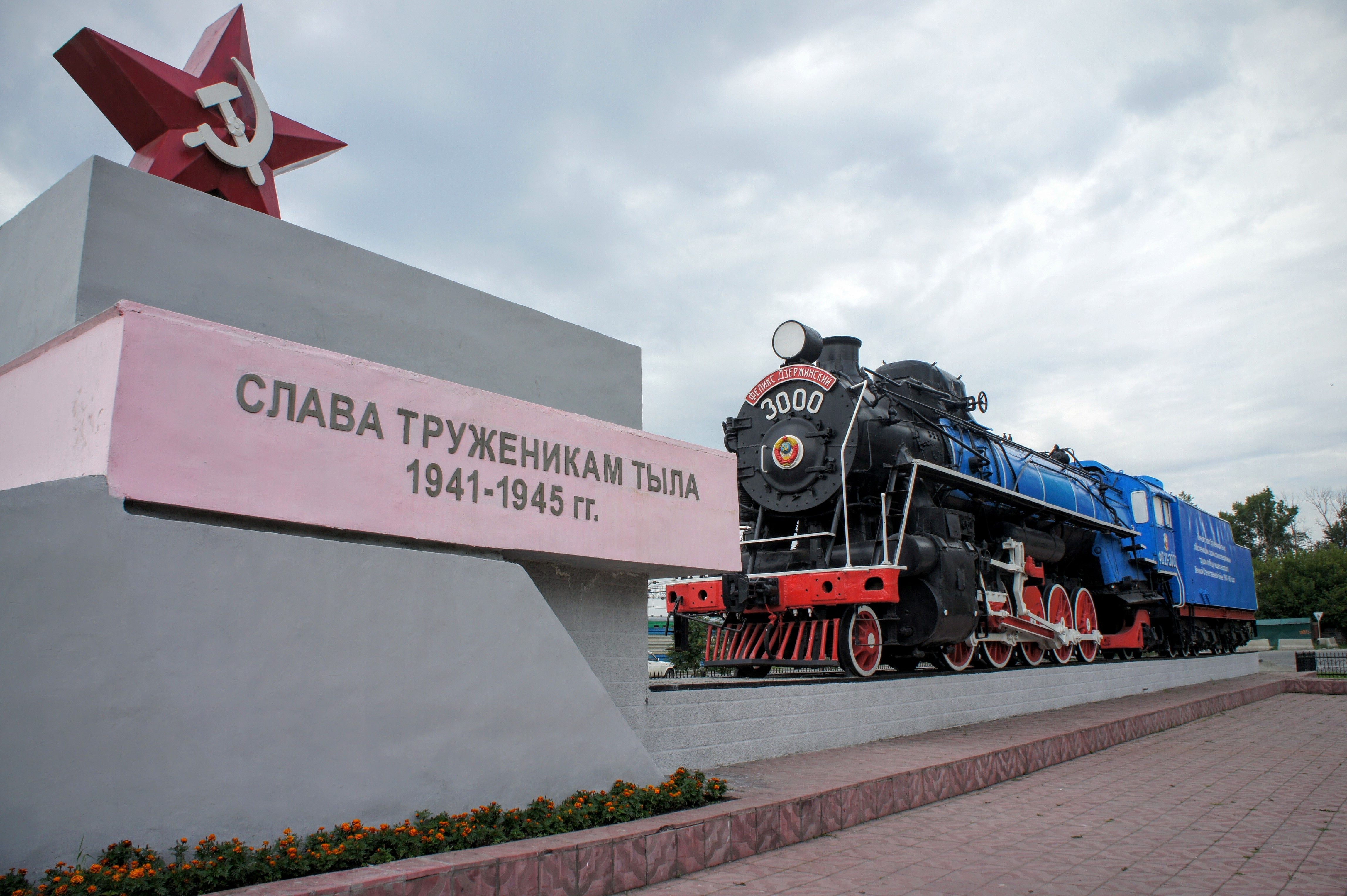 black blue and red cnaba tpykehnkam tbina train