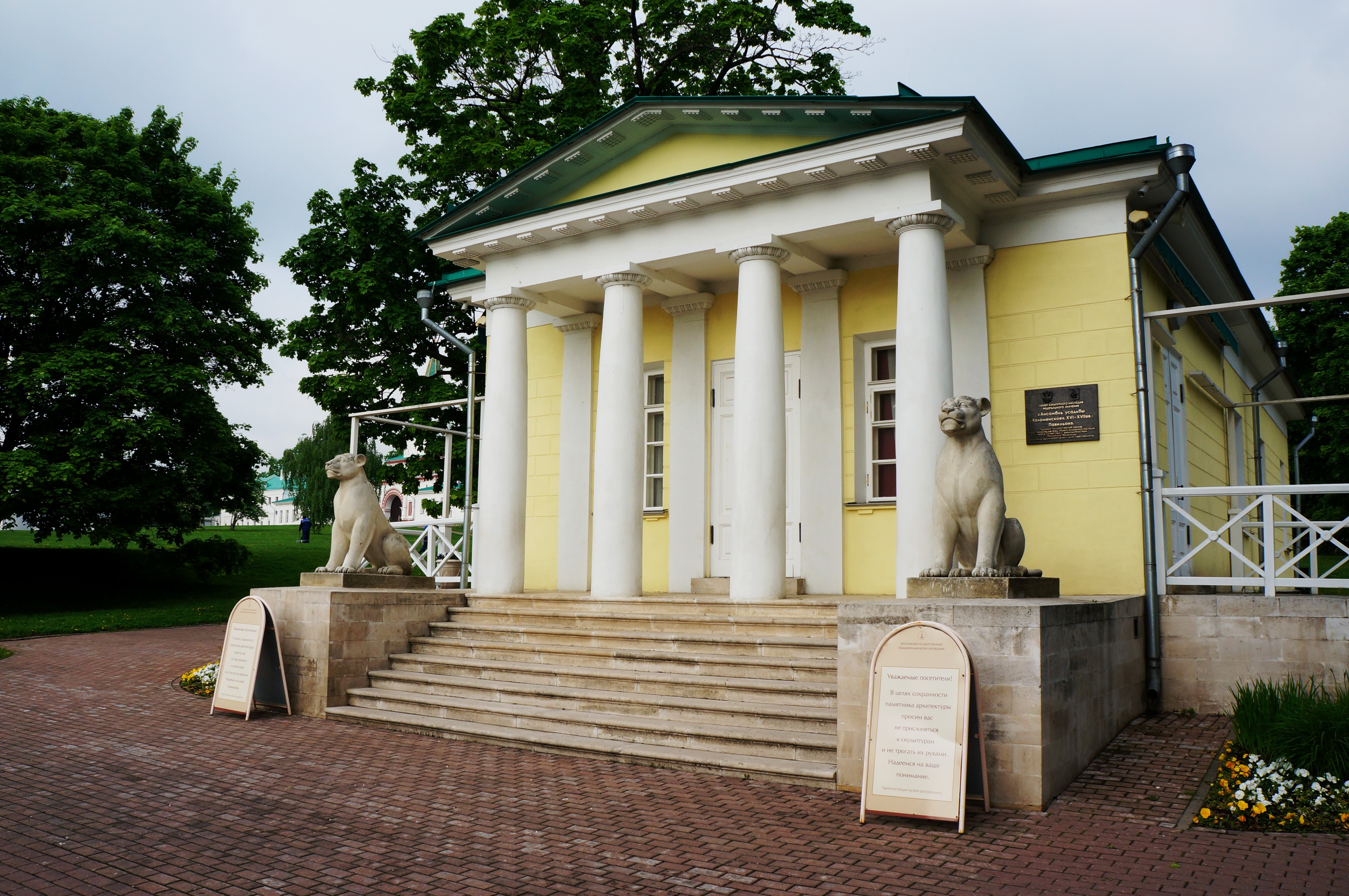 white and yellow pillared columned house