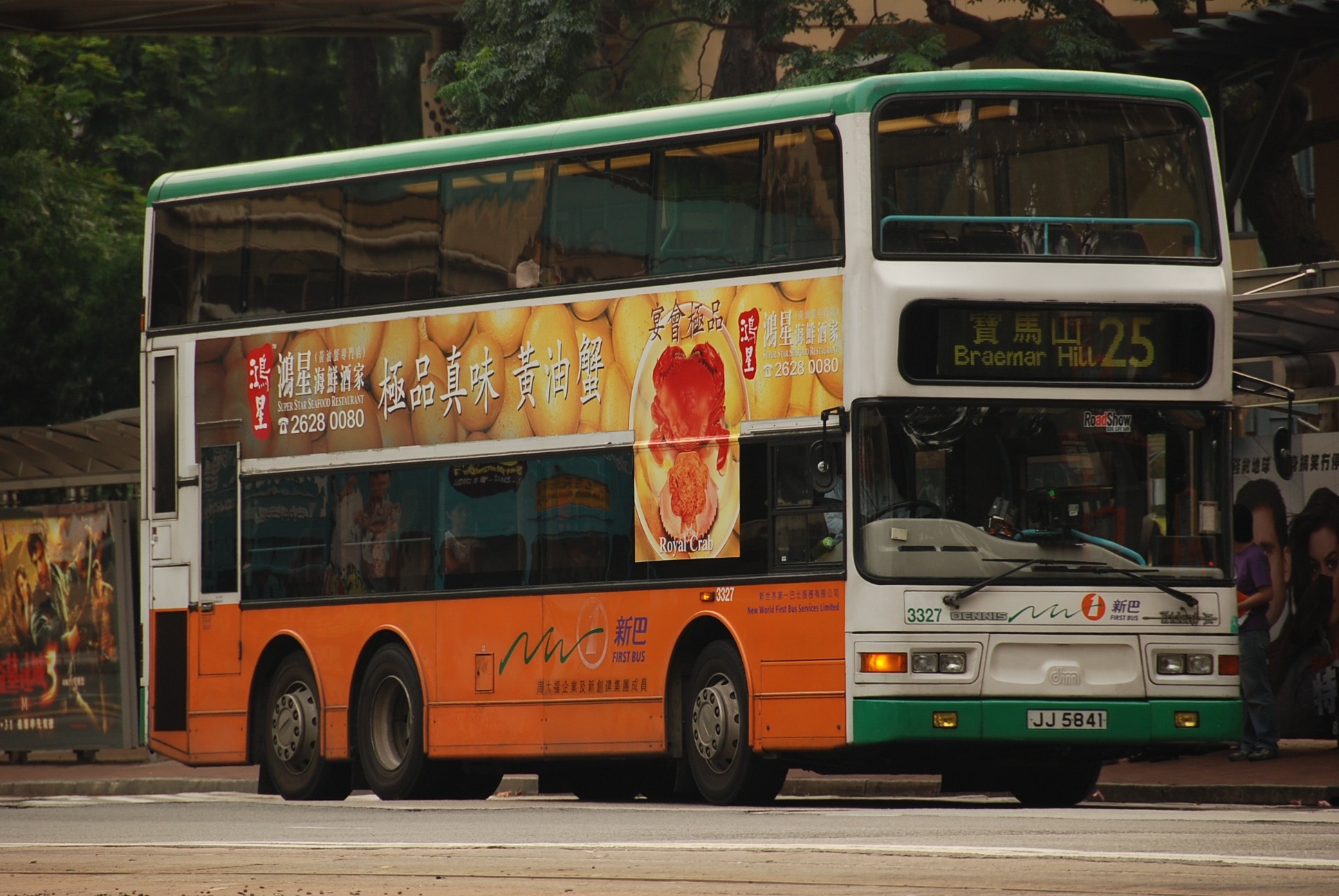 white orange and green double deck bus