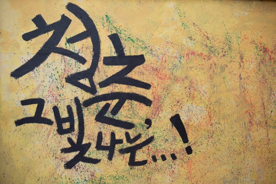 kanji script illustration preview