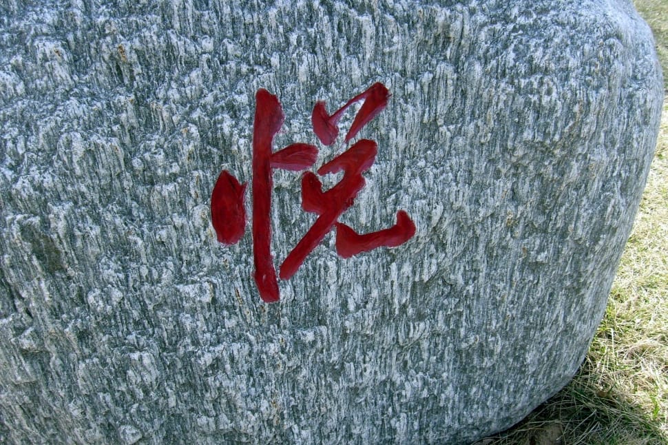 kanji scrip signage preview