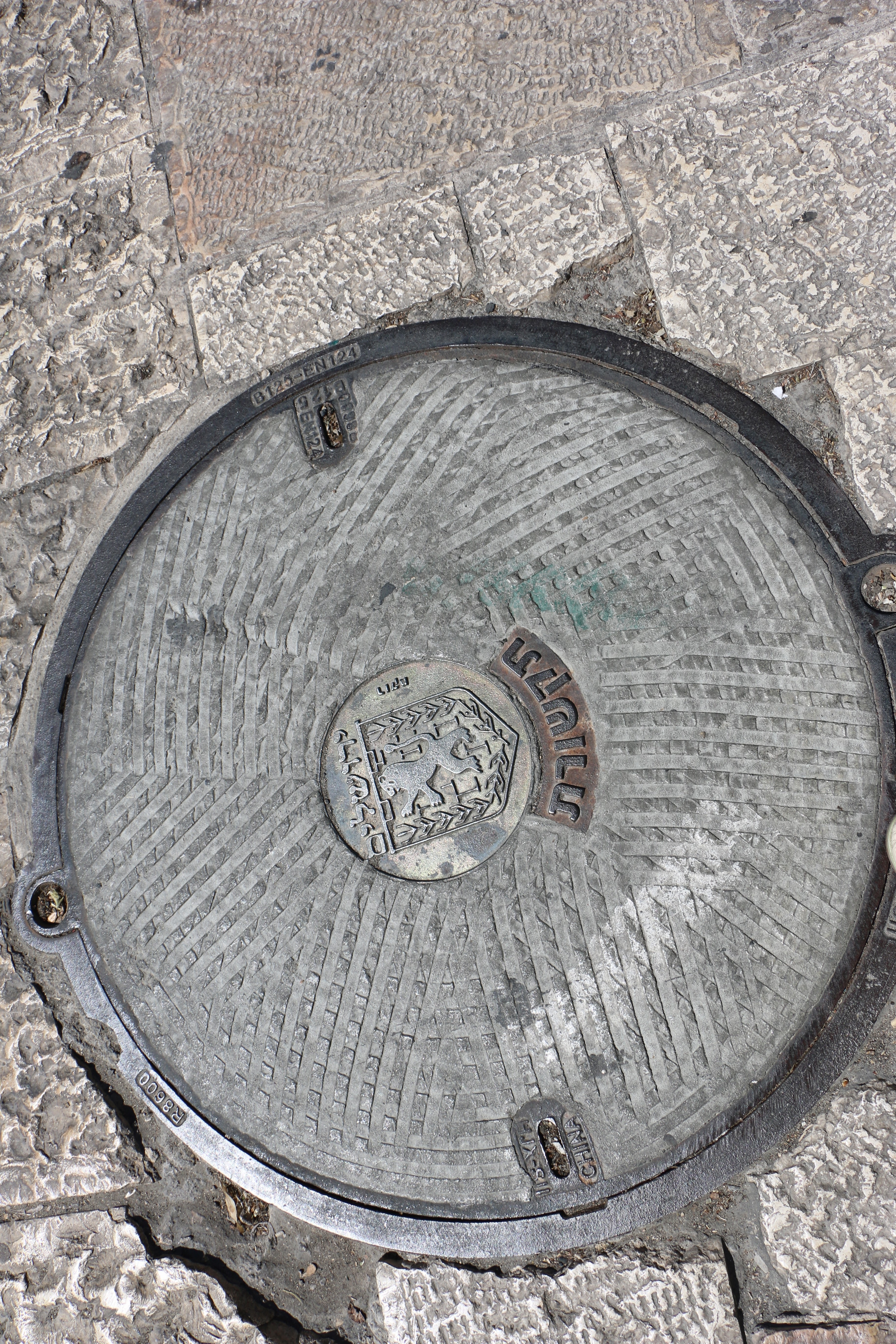 round black and gray manhole cover
