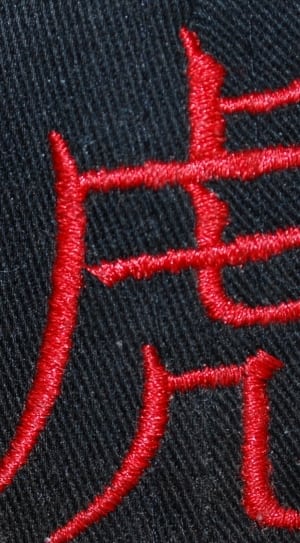 red kanji embroidered text thumbnail
