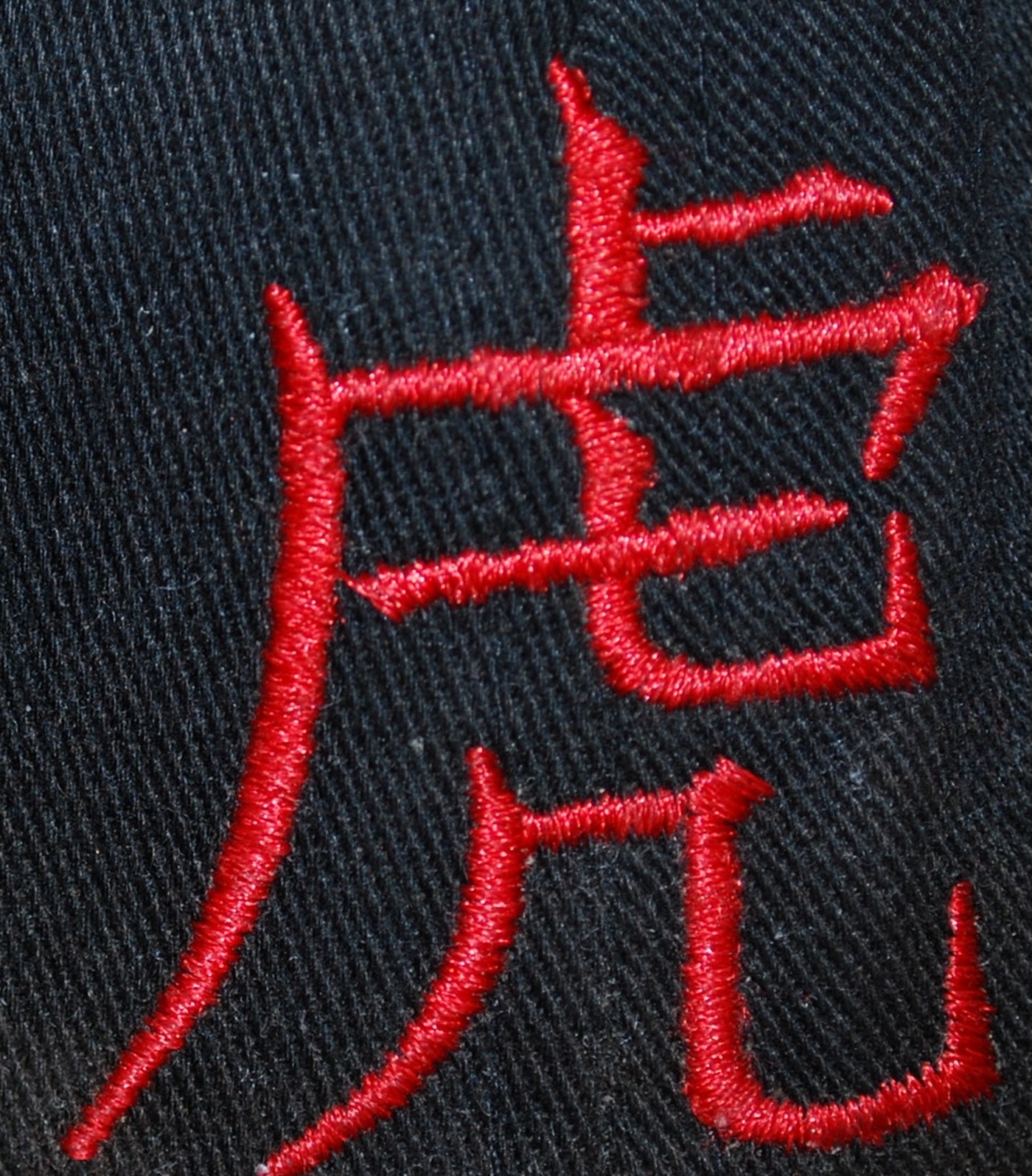 red kanji embroidered text