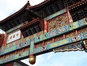 green blue and brown chinese arch thumbnail