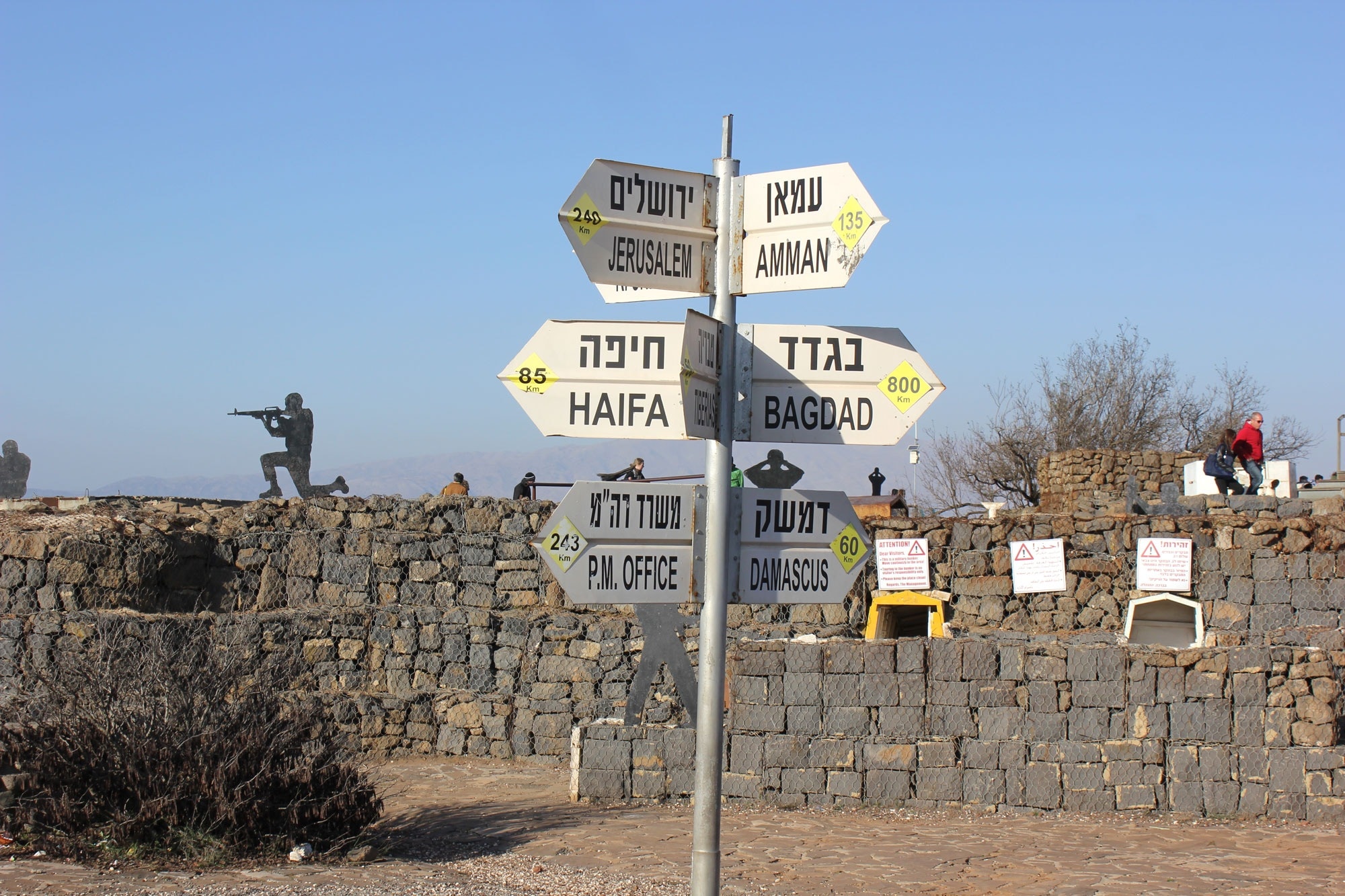 haifa bagdad signage