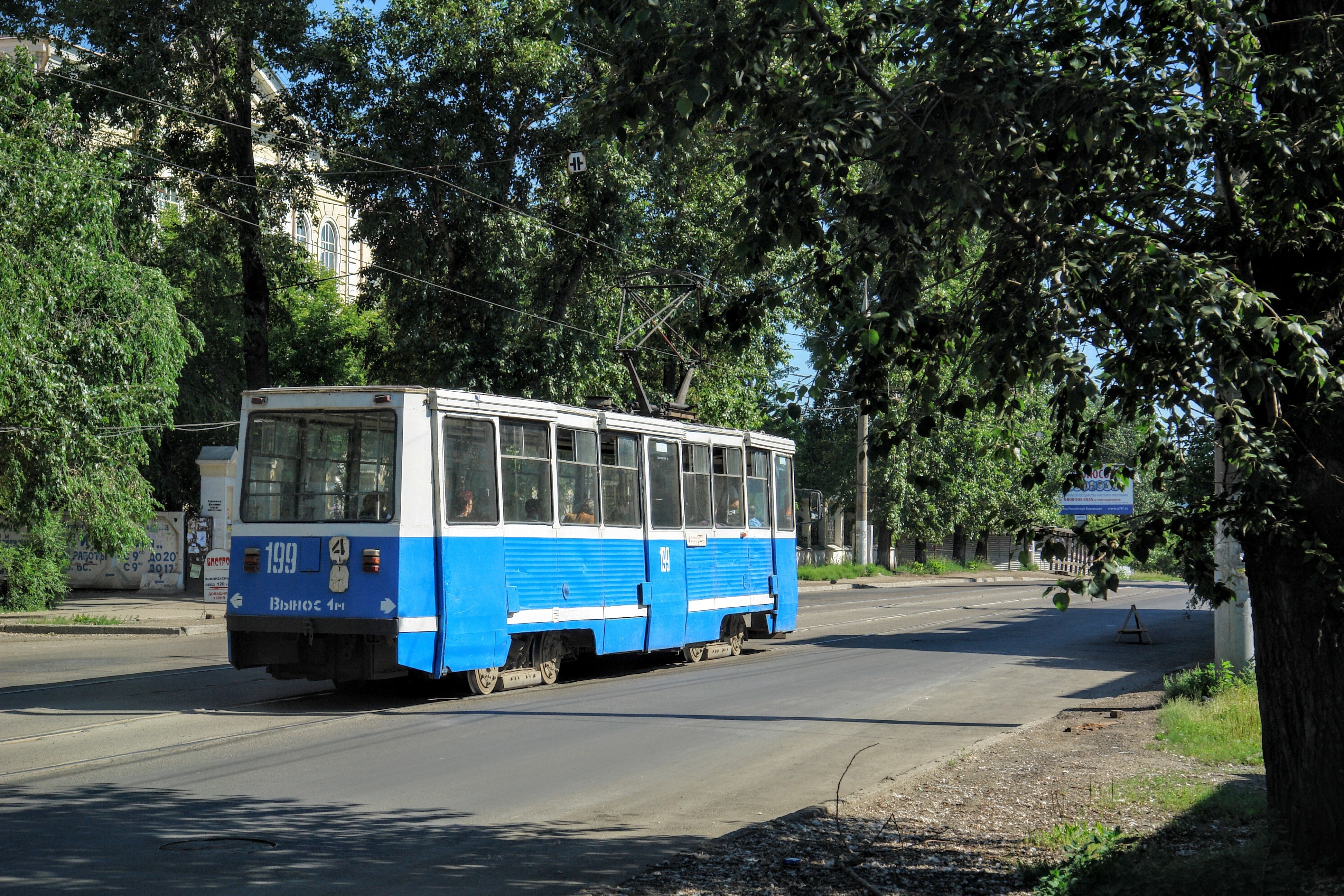 white and blue tram train