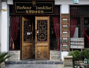 harbour inn and bar thumbnail