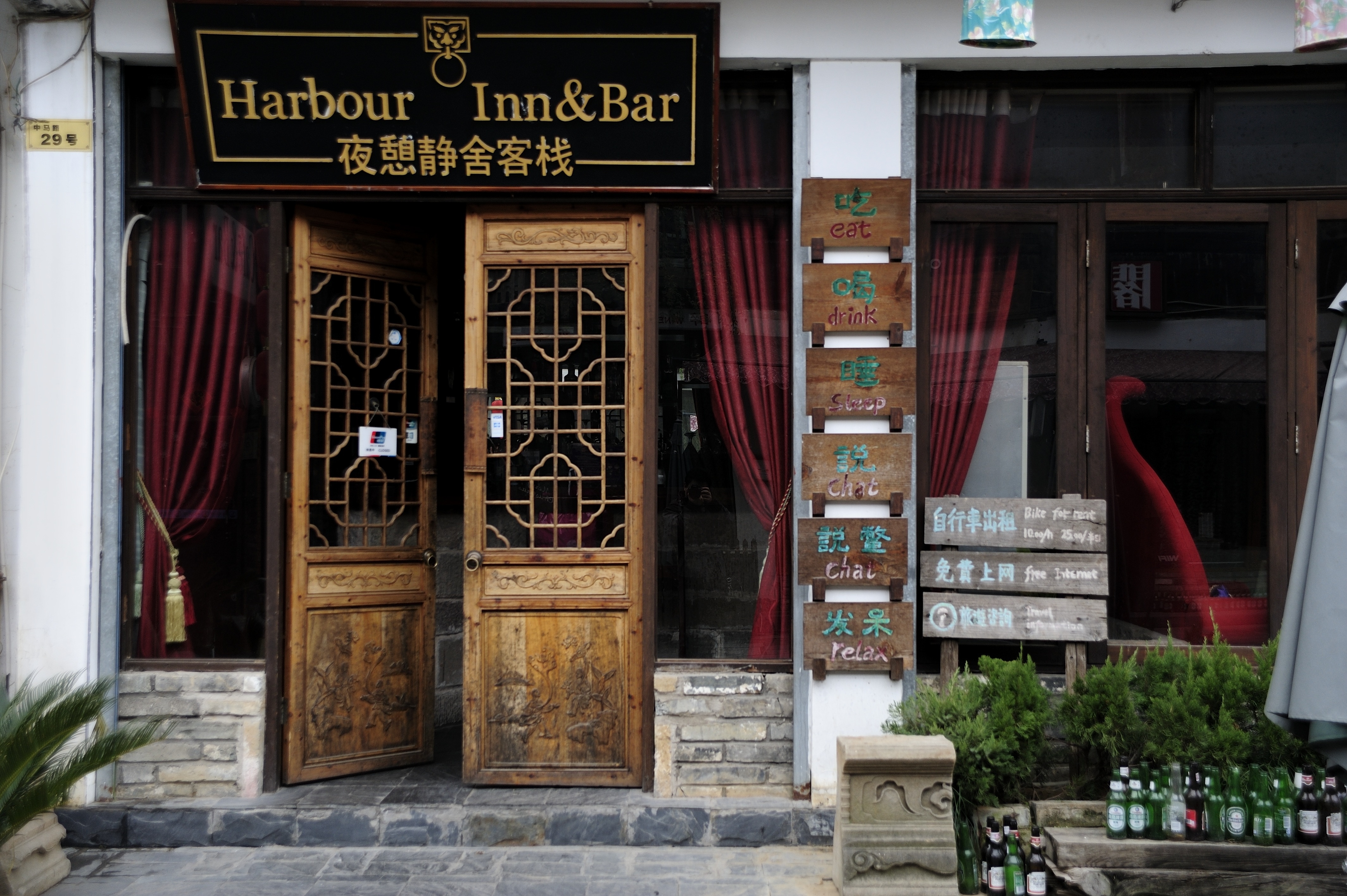 harbour inn and bar