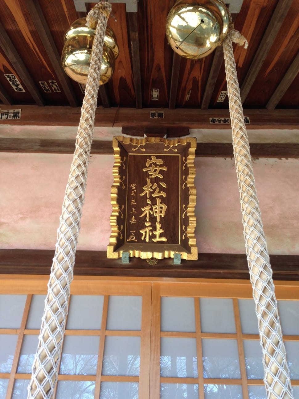 brown ropes and kanji script print rectangular wall decor preview