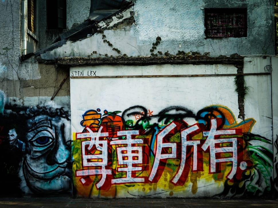 kanji script graffiti preview