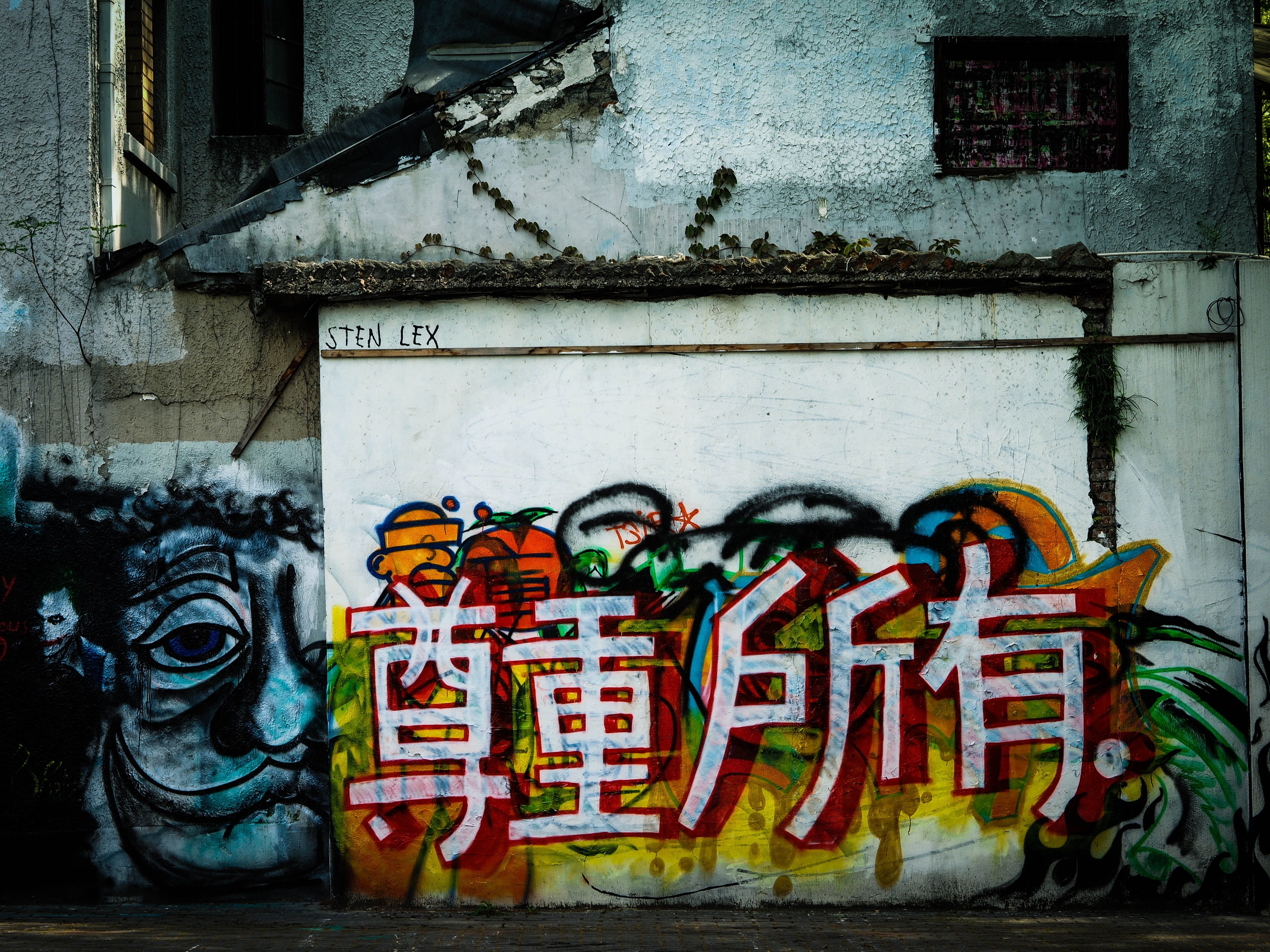 kanji script graffiti
