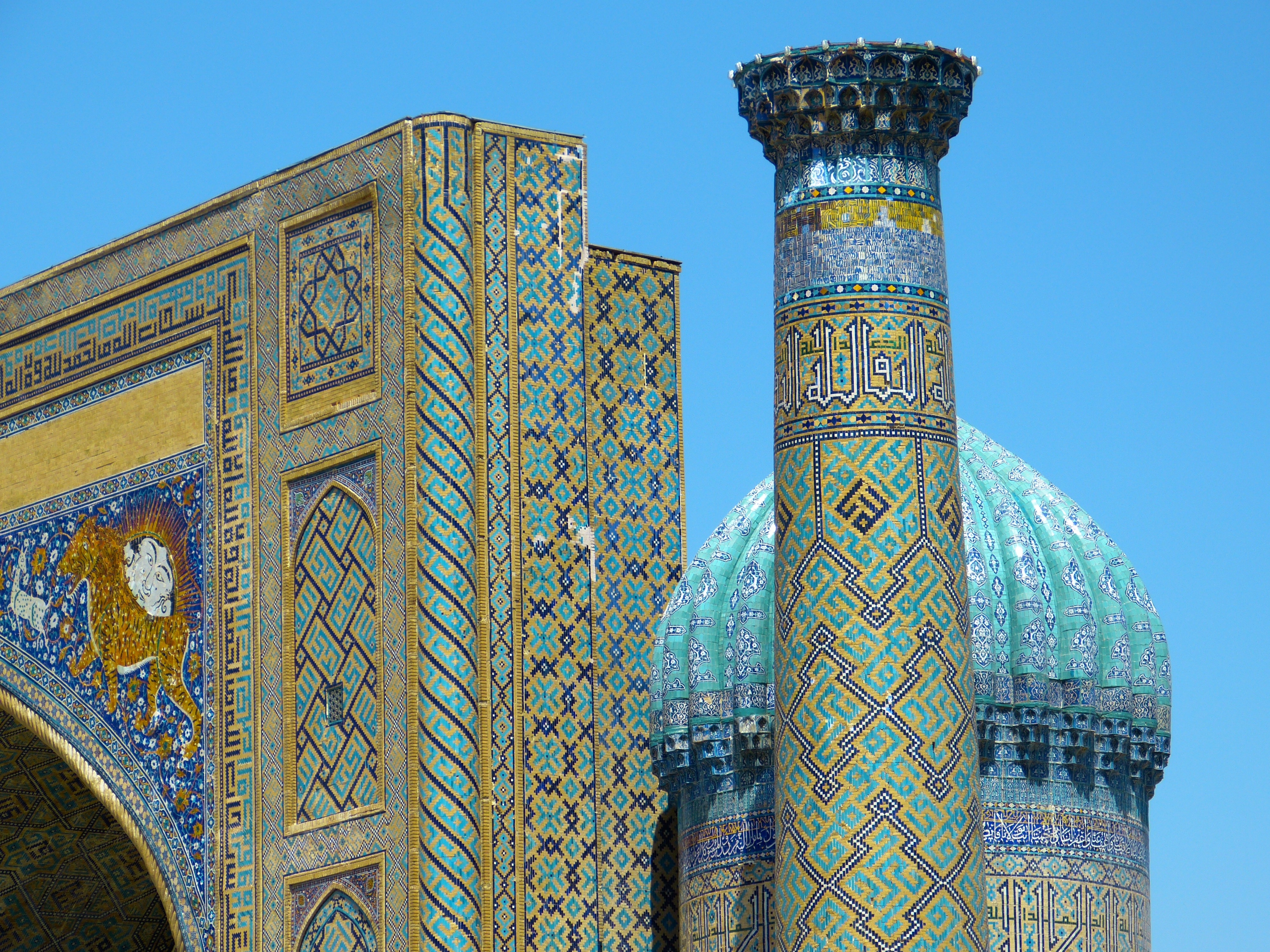 teal and green mosque